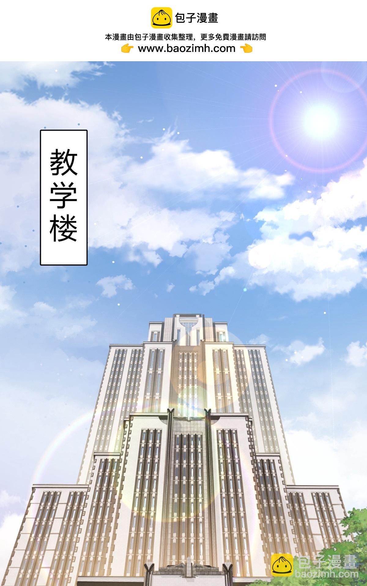 破劫之輝：老大爺帶飛 - 第19話 開除就好了(1/2) - 2