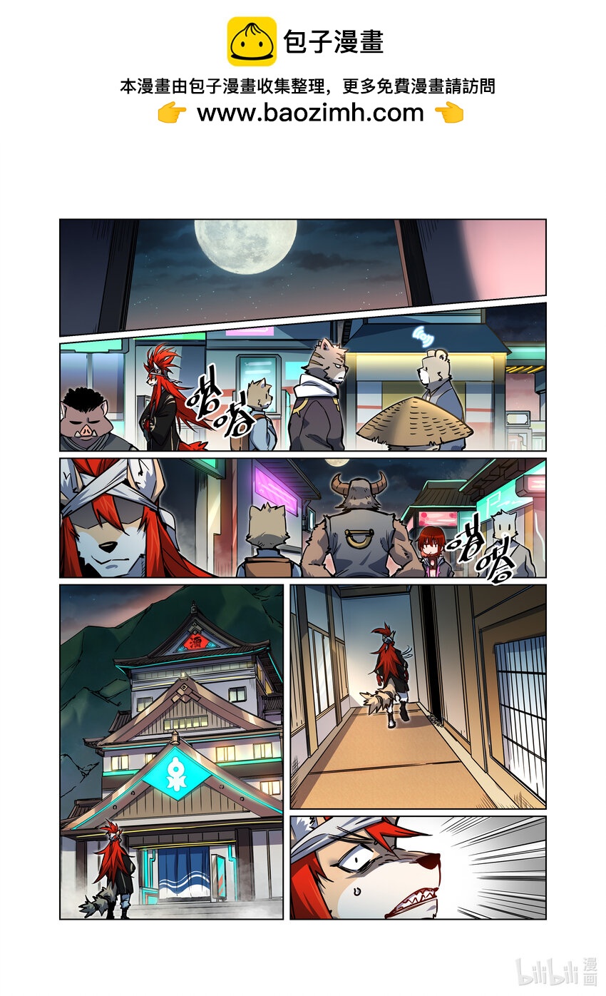 狛納·非面組異聞錄 - 003 惡魔的陷阱（上） - 2
