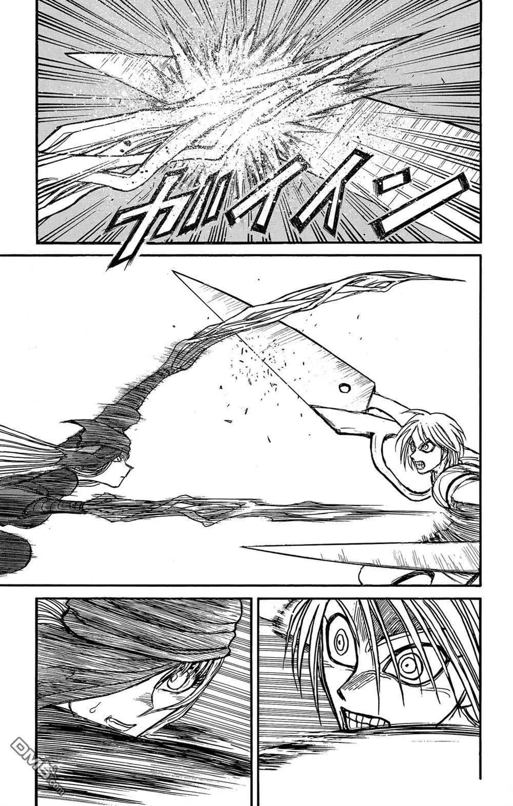 破壞雙亡亭 - 第125話 綠朗的危機 - 1
