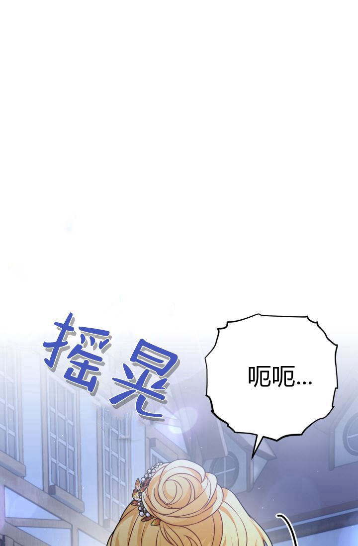 婆婆，您爲何這樣？ - 第24話(1/3) - 1