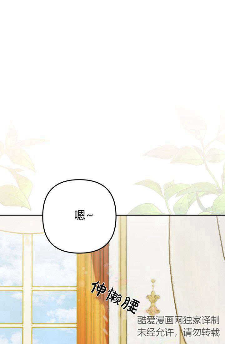 婆婆，您爲何這樣？ - 第08話(1/3) - 1