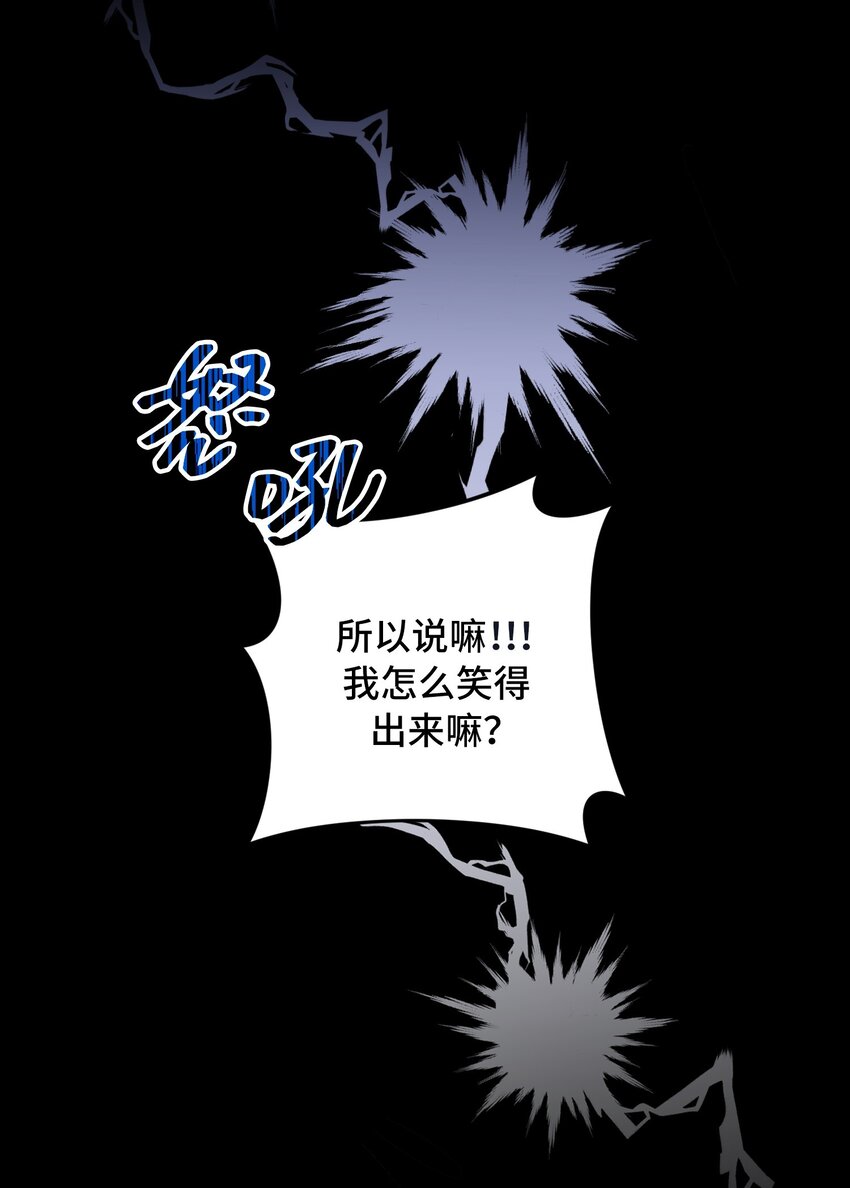 婆婆爲什麼這樣？ - 1 1(1/3) - 1
