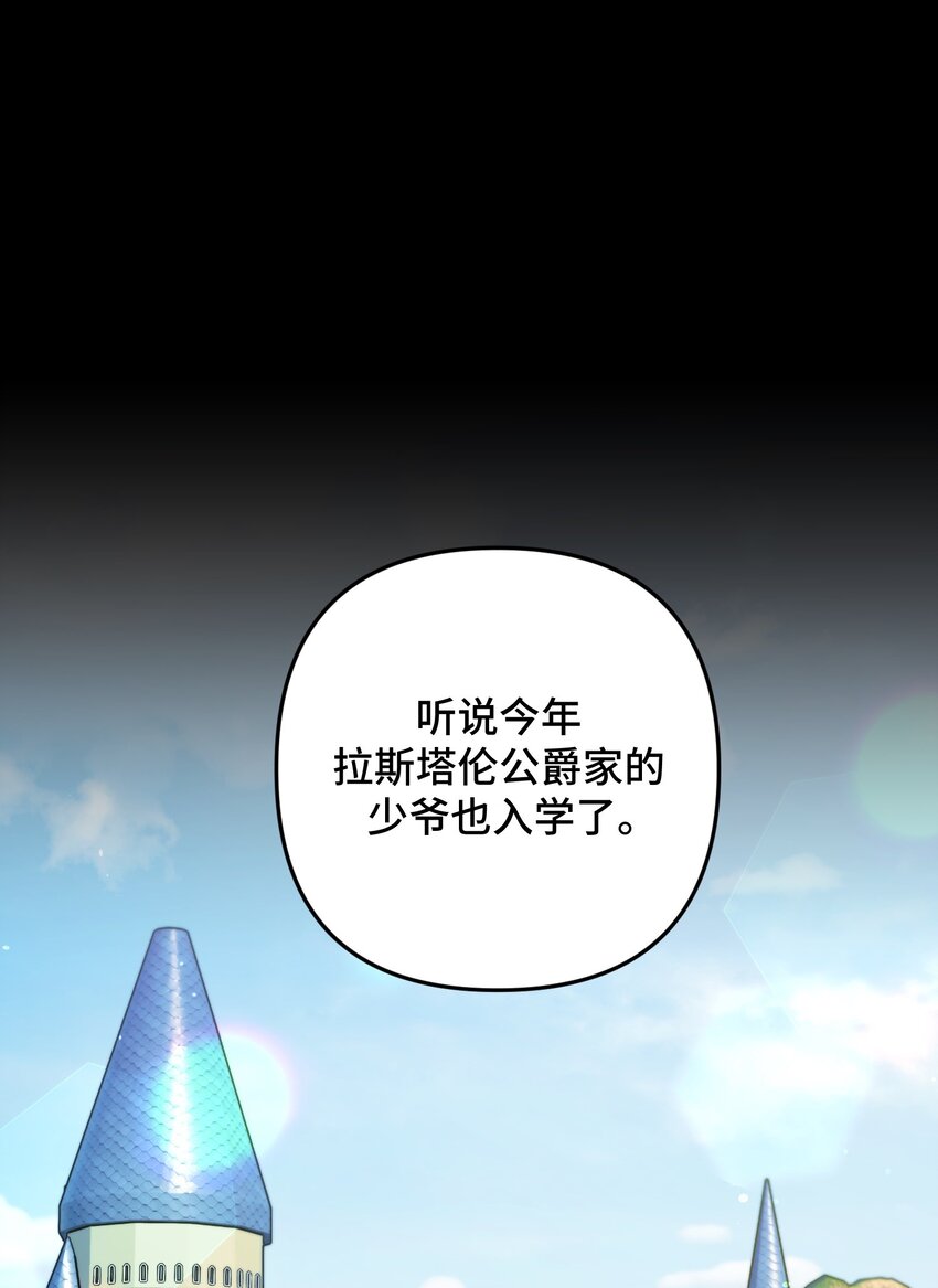 婆婆爲什麼這樣？ - 15 15(1/3) - 1