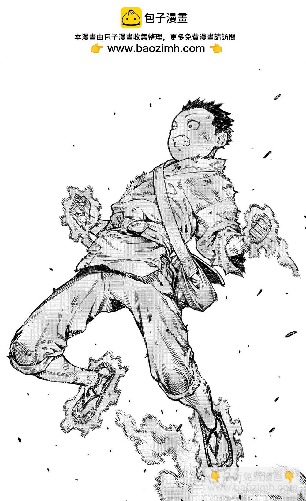 破鞋神二世 - 第146話 - 2