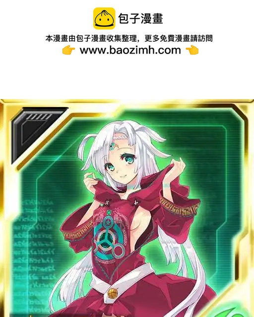 PSO2 es 第一部 - 第12回表 - 1