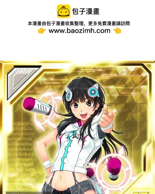 PSO2 es 第一部 - 第13回表 - 1