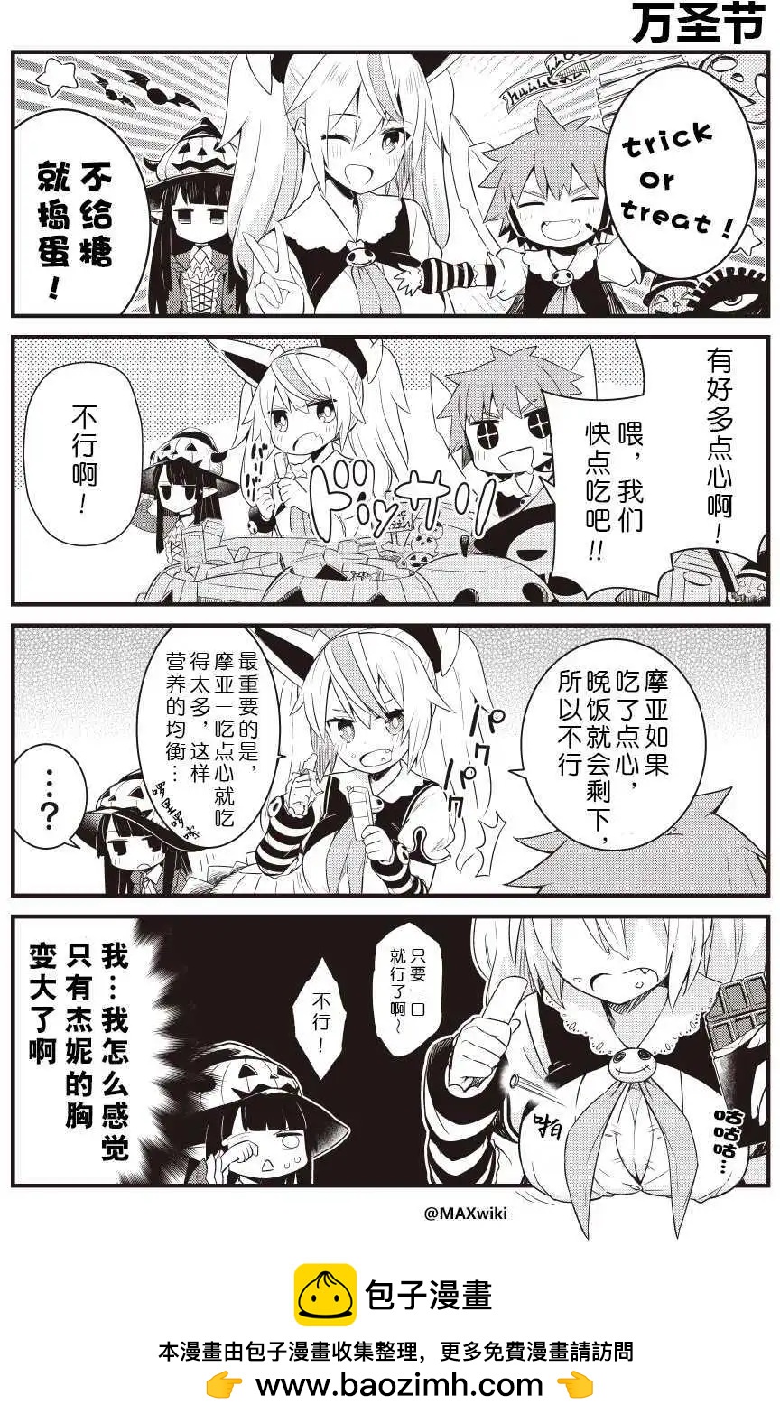 PSO2 es 第一部 - 第15回表 - 1