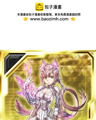 PSO2 es 第一部 - 第18回表 - 1