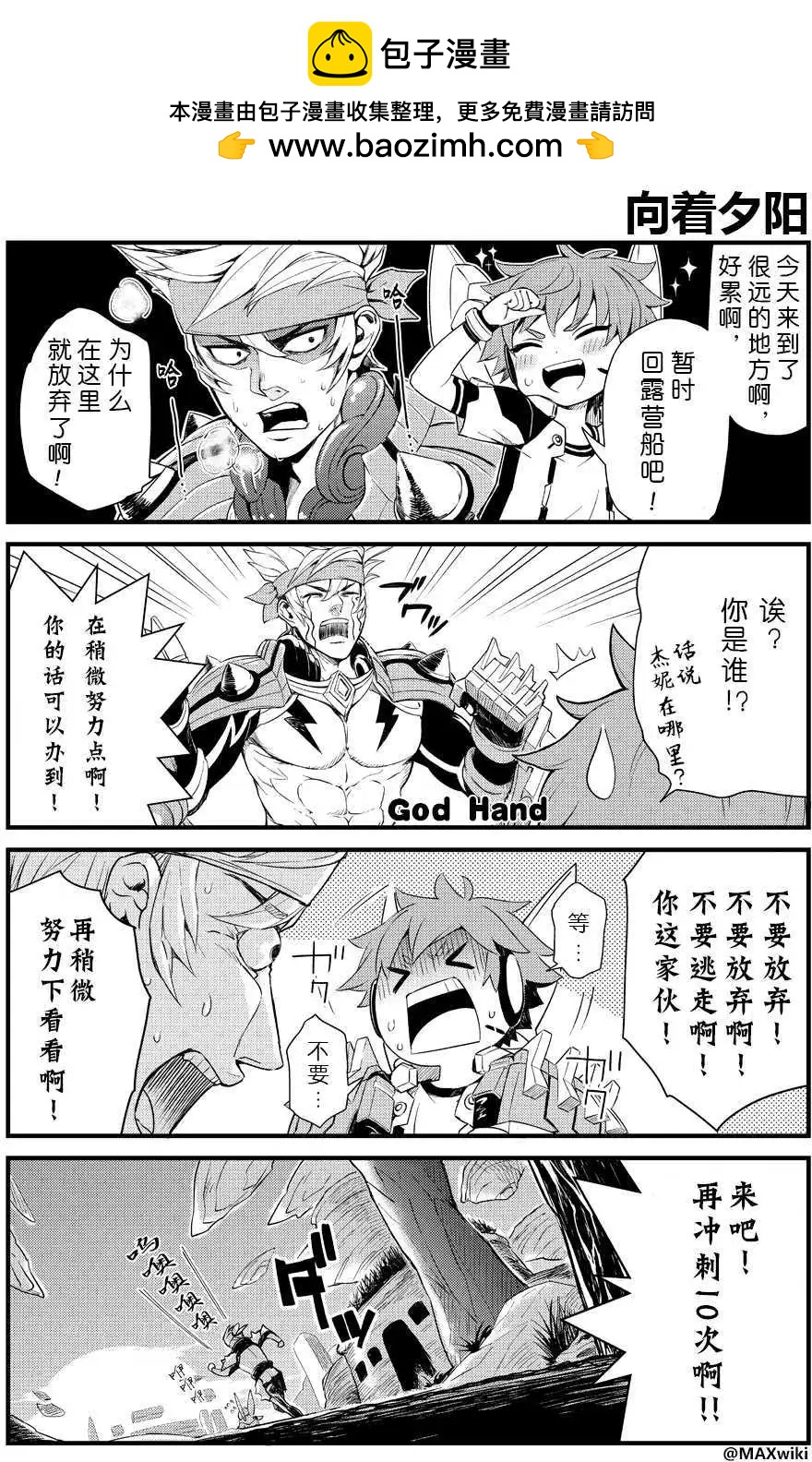 PSO2 es 第一部 - 第19回表 - 1