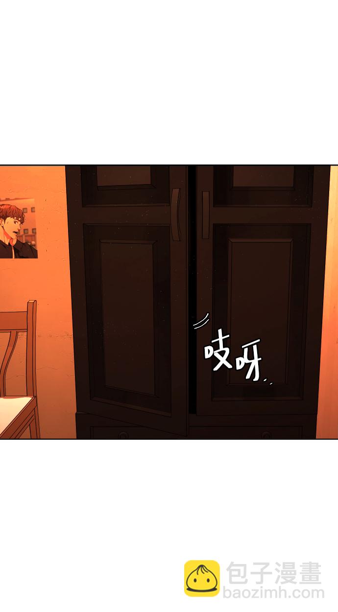 普通孩子 - [第41話] 是我乾的(1/2) - 2
