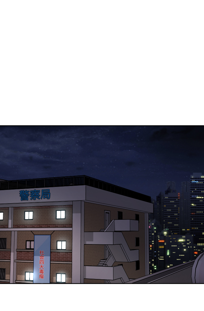 普通孩子 - [第63話] 爸爸(1/2) - 2