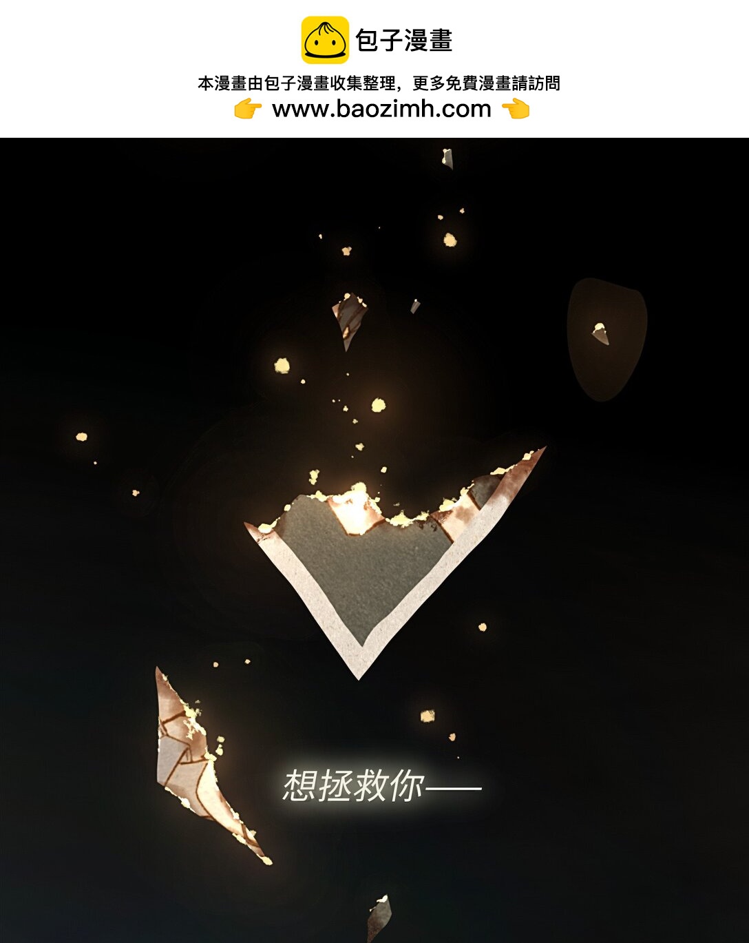 千百世 - 零 試閱 - 2