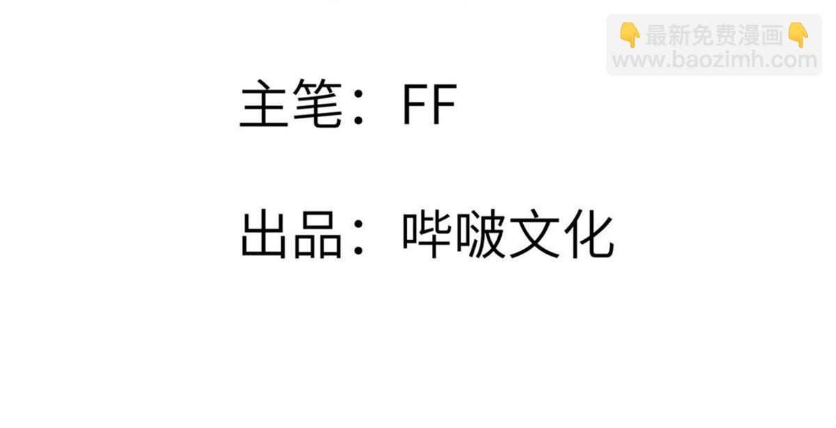 簽到30天一拳爆星 - 第125話 加速秘境的方法(1/4) - 3