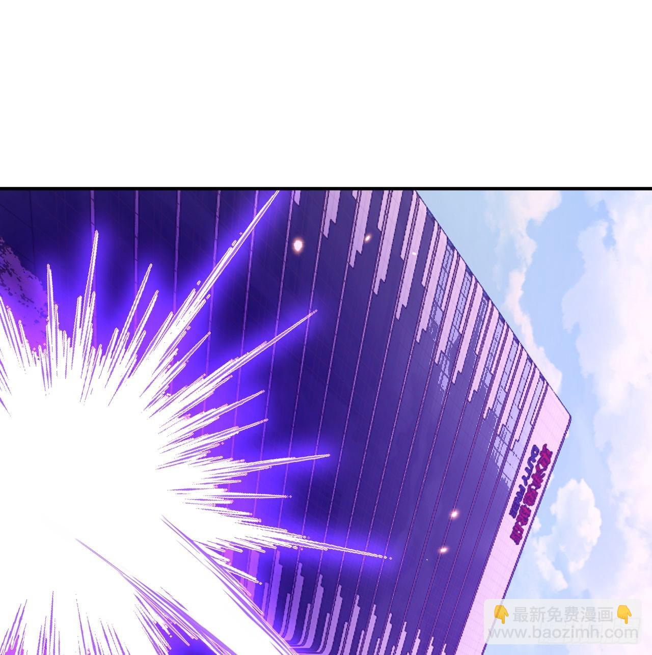 簽到30天一拳爆星 - 第81話 流雲城(1/2) - 2