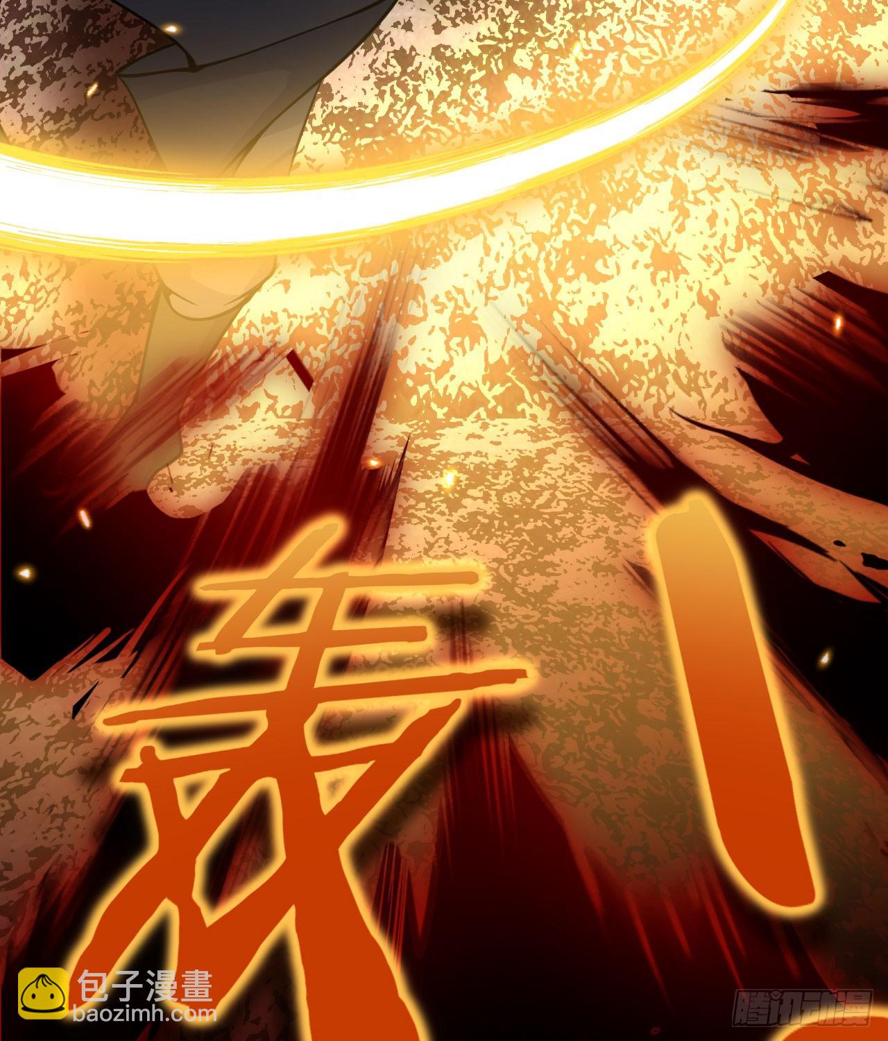簽到30天一拳爆星 - 第83話 冥婚(2/2) - 1