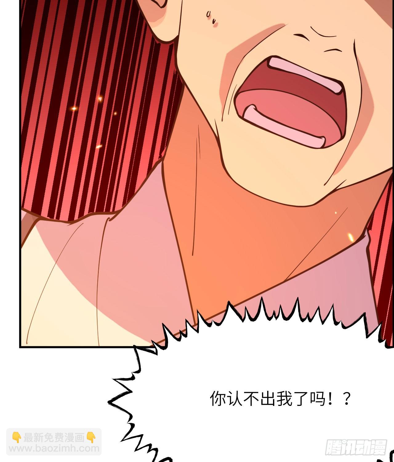 簽到30天一拳爆星 - 第83話 冥婚(2/2) - 3