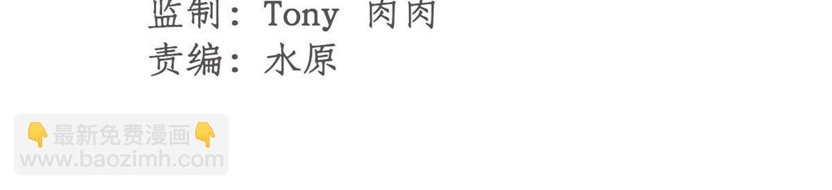 潜伏百日，我娶了敌国女帝 - 51 揭开裂风谷危机真相(1/2) - 2