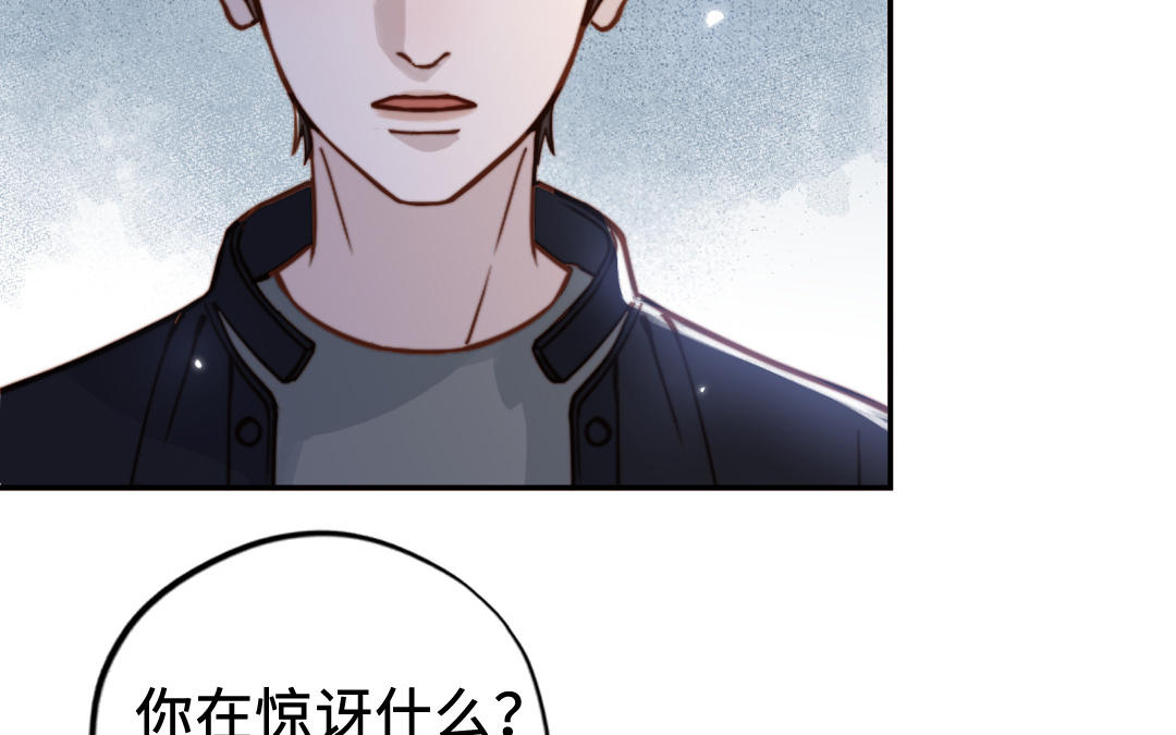 前夫十八歲 - 第111話 回到過去(1/3) - 2