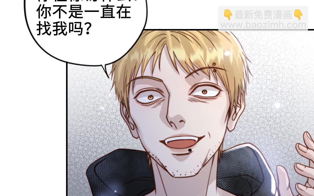 前夫十八歲 - 第111話 回到過去(1/3) - 3