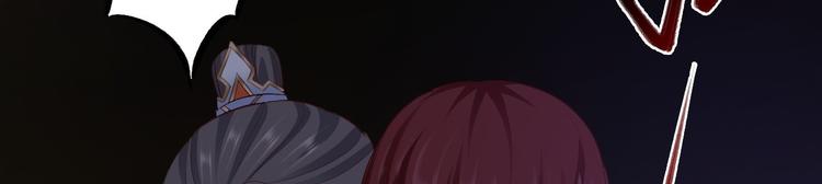 搶個道爺當娘子（2019版） - 第40話 過往(3/3) - 4