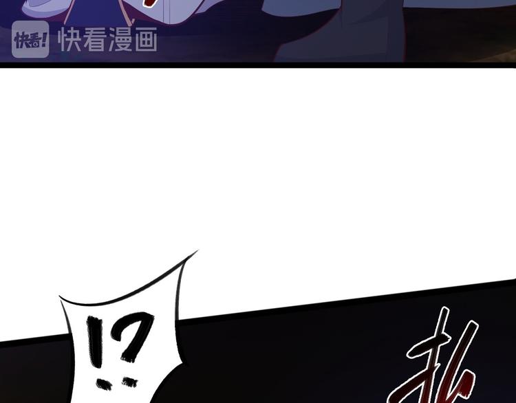搶個道爺當娘子（2019版） - 第40話 過往(3/3) - 3
