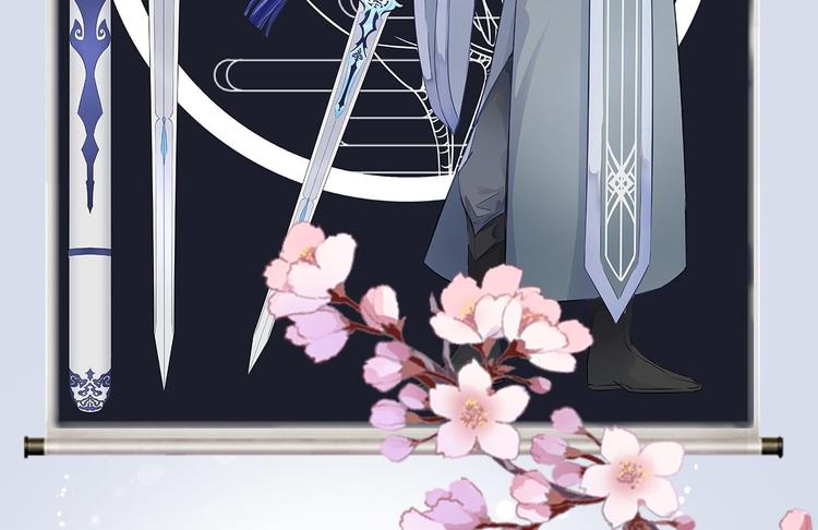 搶個道爺當娘子（2019版） - 第44話 昀一(1/3) - 2