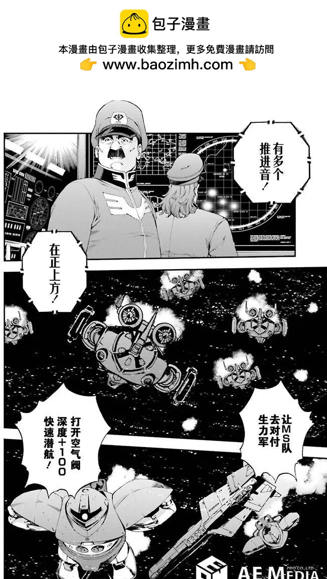 強尼．萊汀的歸來 - 第58回 - 2