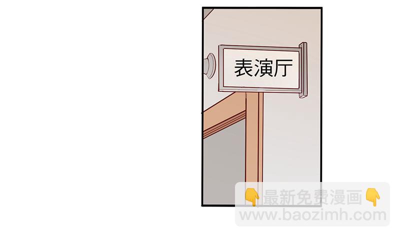 薔薇戀語 - 第3話 新生歡迎會(1/2) - 4