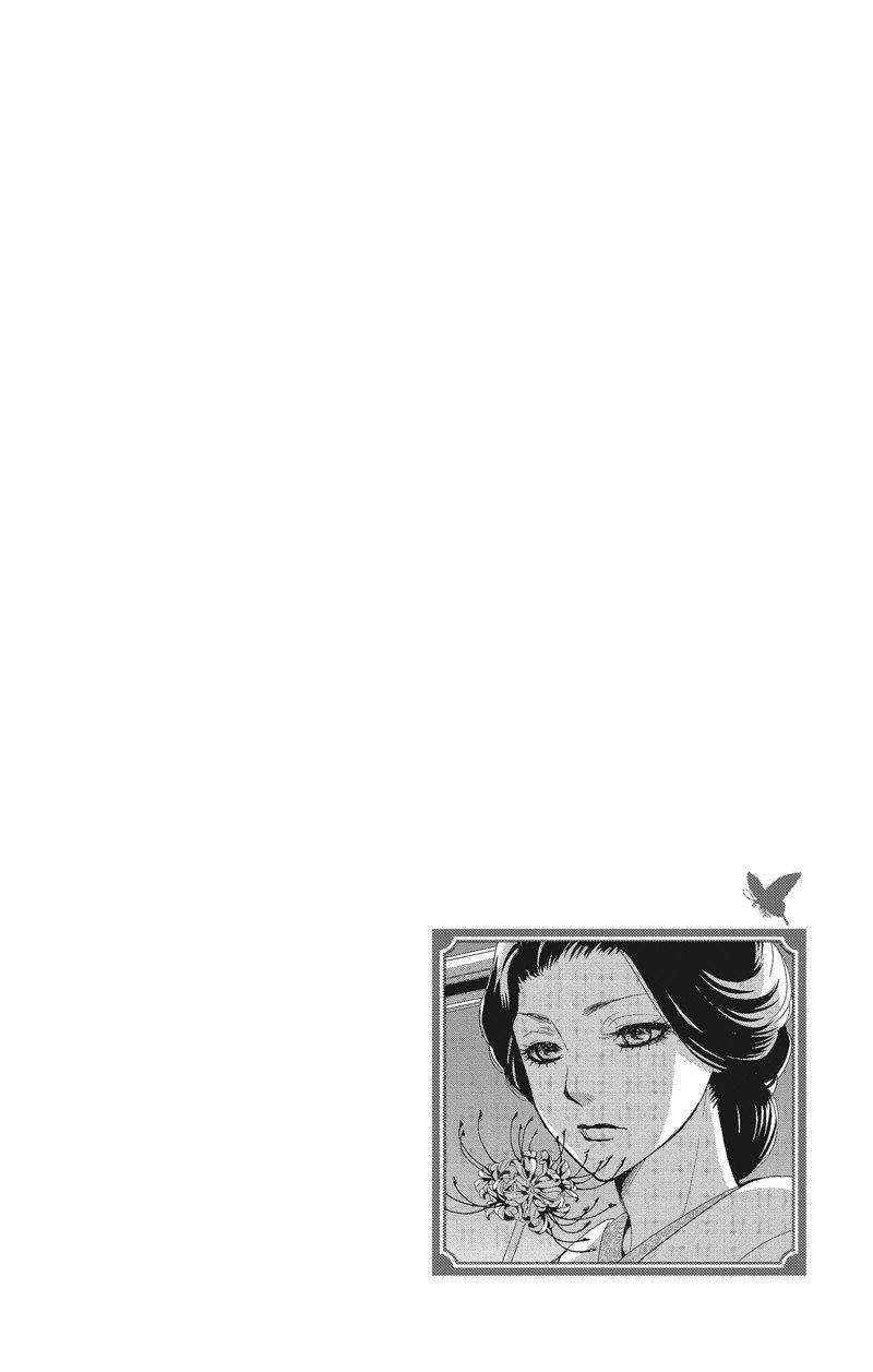 薔薇色的約定 - 第38話 - 2