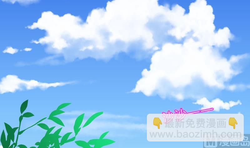 薔薇十字架 - 第8話 前往女巫學校 - 3