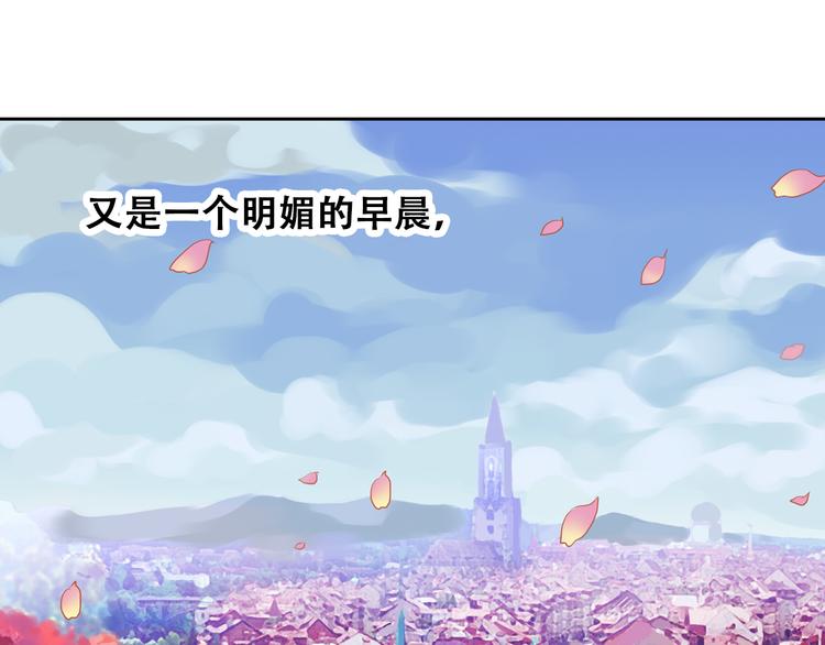 薔薇小塔 - 第1話 收回咖啡店！？(1/3) - 1