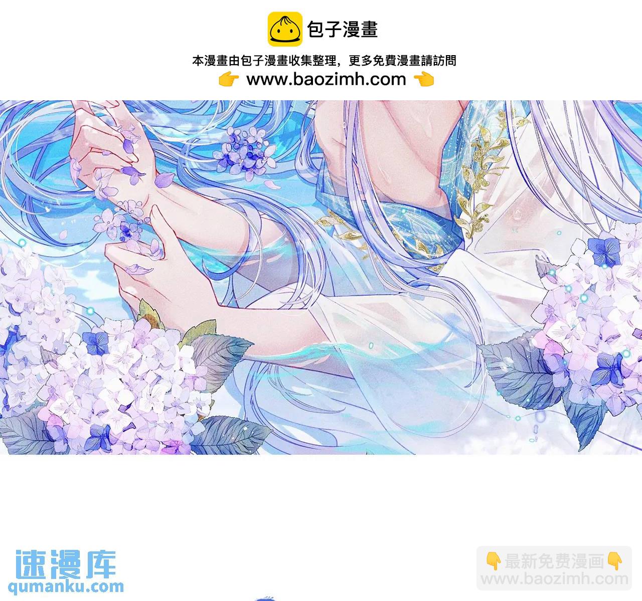 強佔君父 - 第13話 你的身上，我的刻印(1/2) - 2