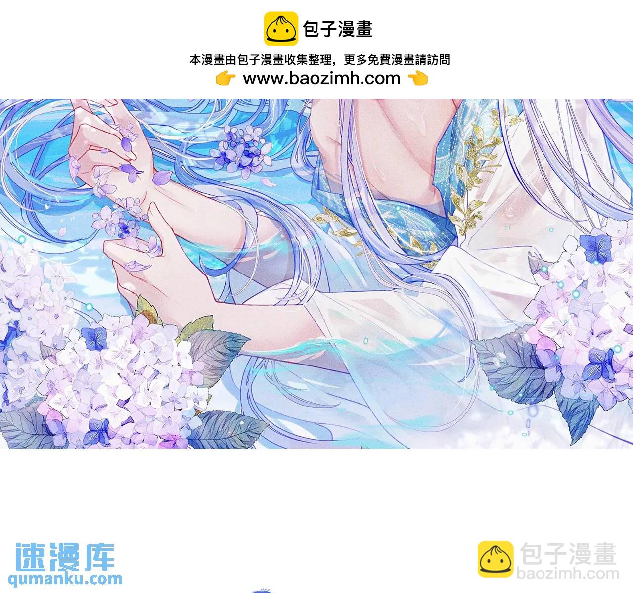 強佔君父 - 第15話 不怕，哥哥在(1/3) - 2