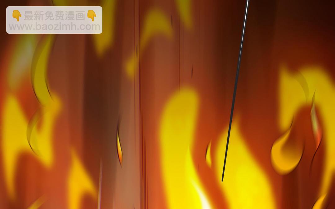 千金不換 - 第108話  封印(2/5) - 4