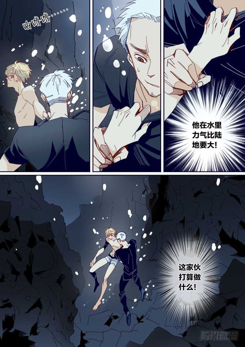 千面男友 - 150 - 2
