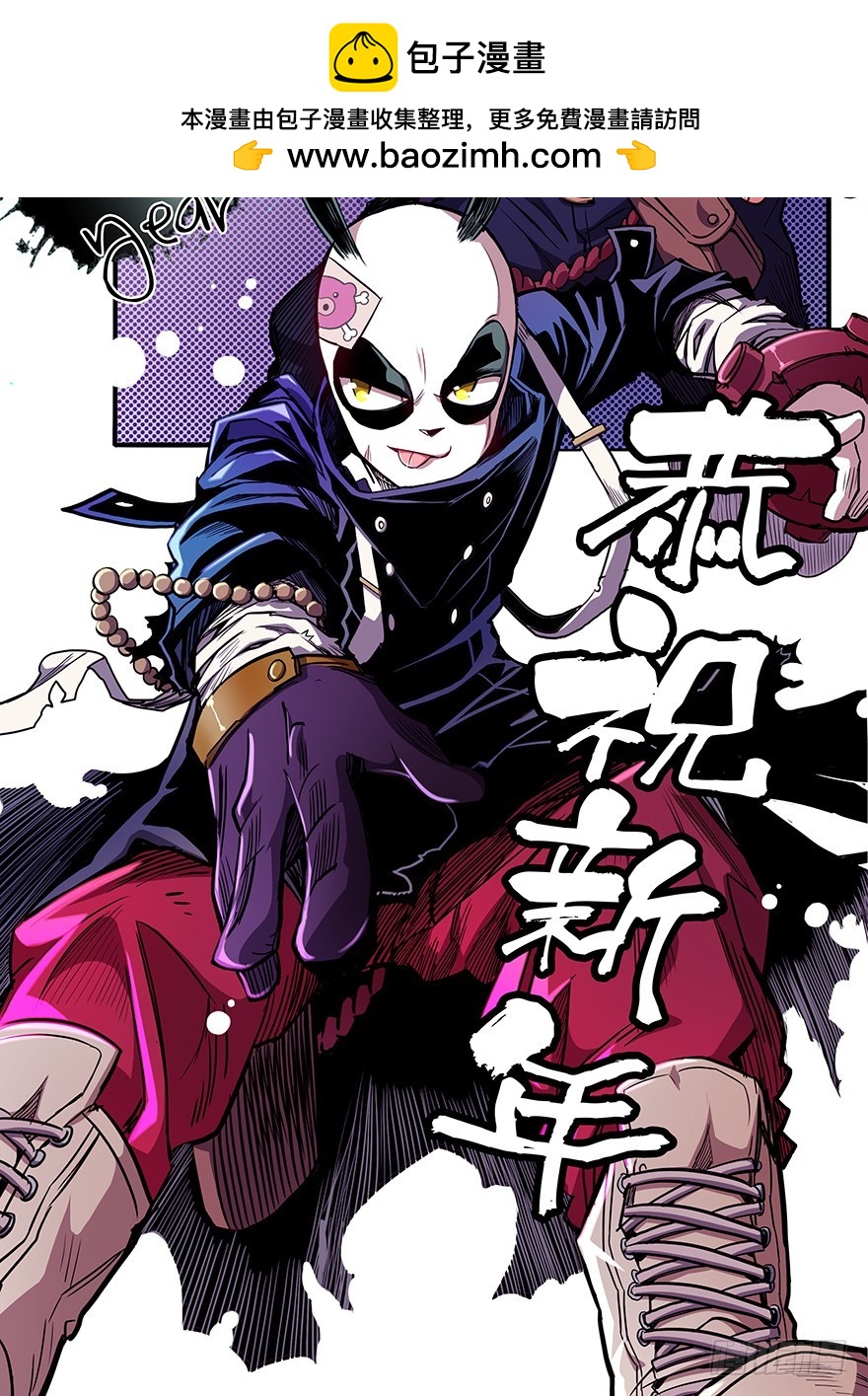 千面千刃 - 032武器 - 2