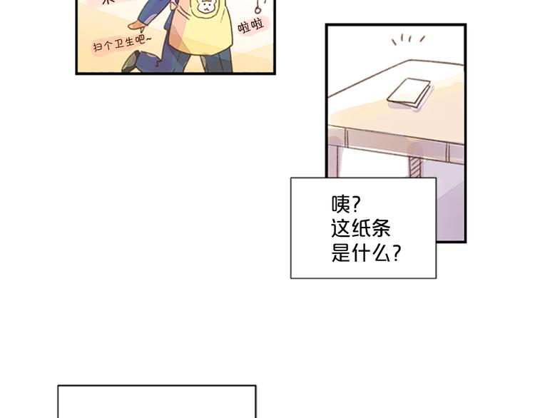 前男友特攻隊 - 番外 助理那些事 - 3