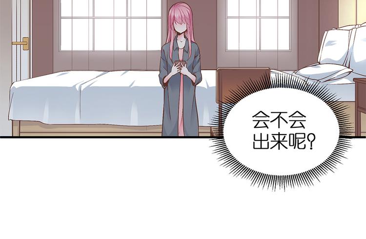 千年情缘：公子请冷静 - 第10话 我不要当戏子(2/2) - 2