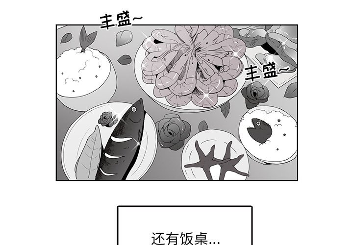 牽你手入睡 - 49(1/2) - 3