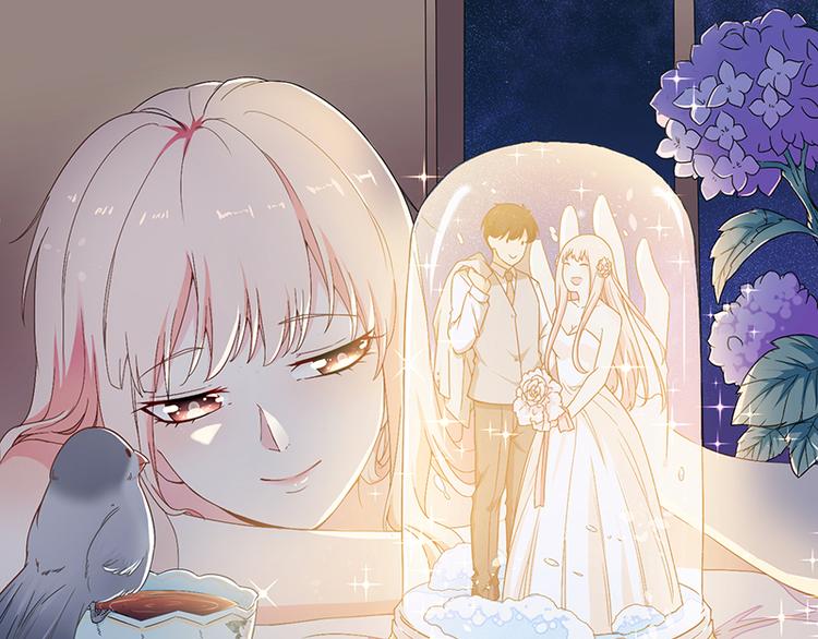 前妻攻略 - 第20話 被抓包了(1/2) - 1