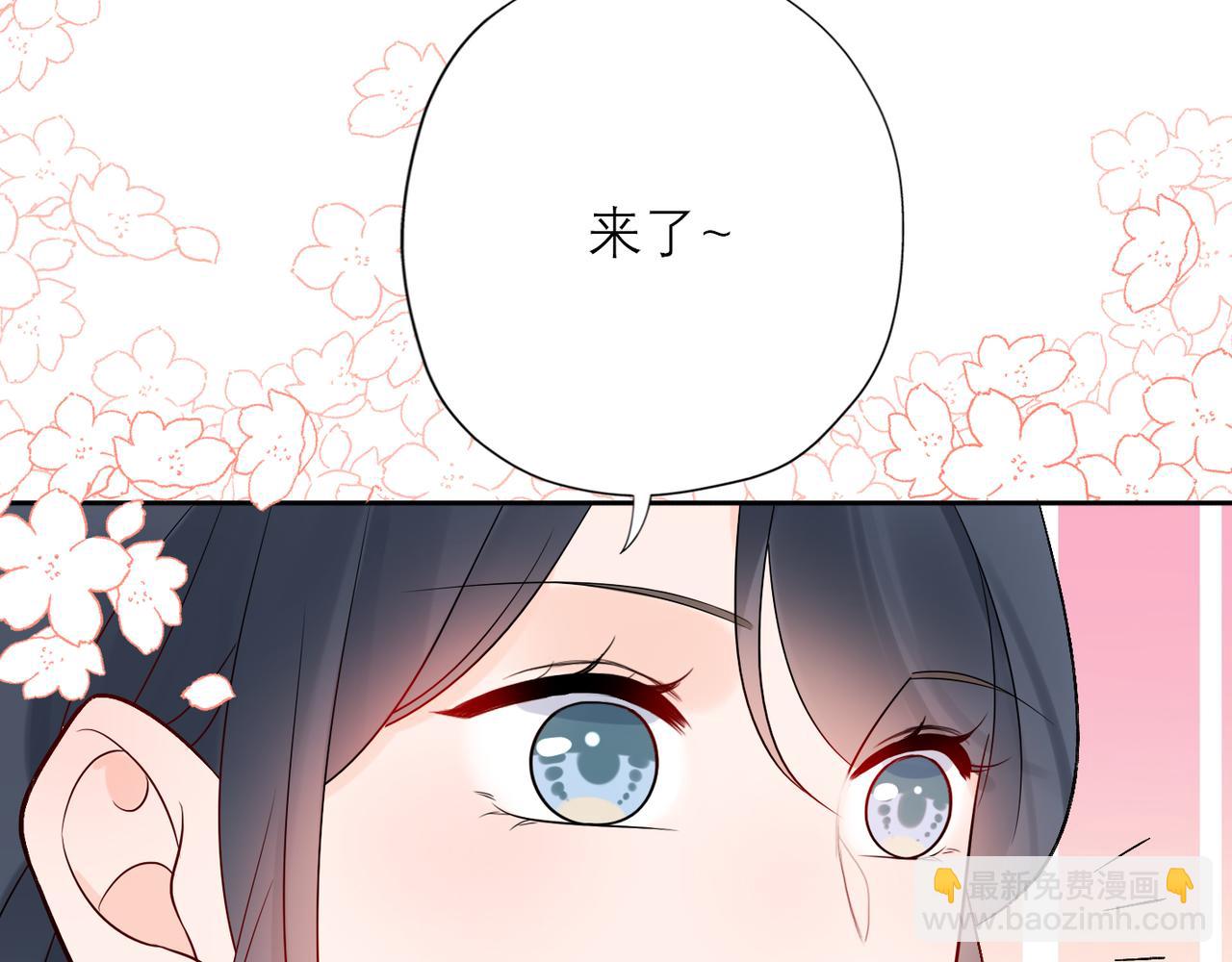 前任戰爭3-好女孩 - 第40話 木頭腦袋何時能開竅？(2/4) - 1