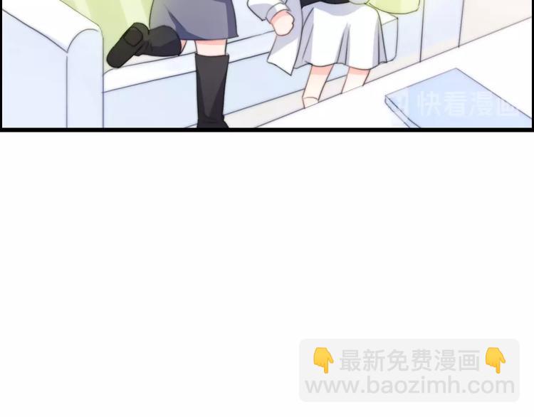 前任戰爭3-好女孩 - 第35話 賣慘前任(2/4) - 1