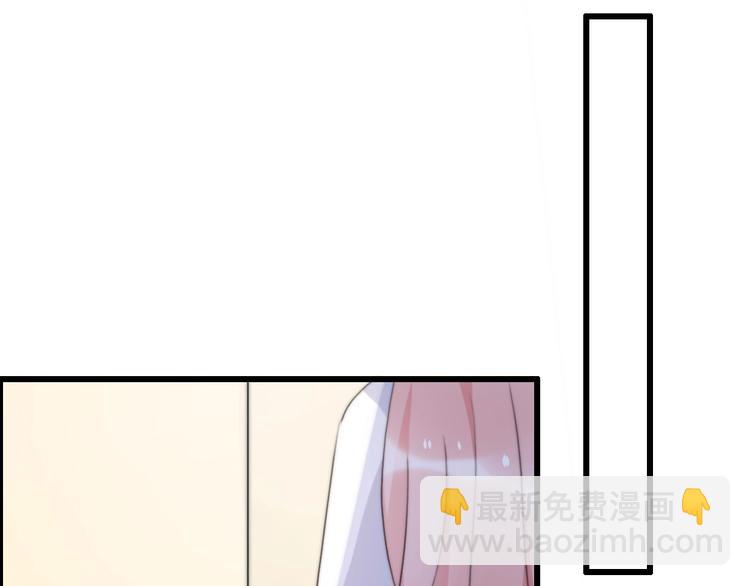 前任戰爭3-好女孩 - 第35話 賣慘前任(2/4) - 2