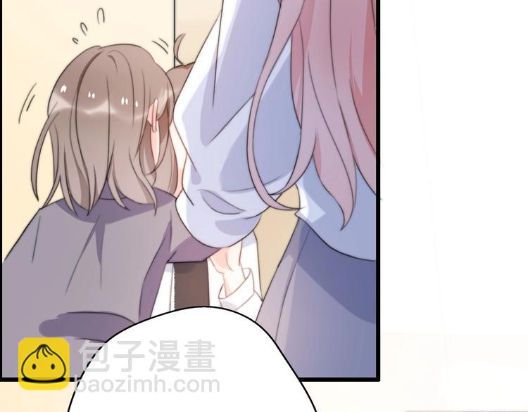 前任戰爭3-好女孩 - 第35話 賣慘前任(2/4) - 3