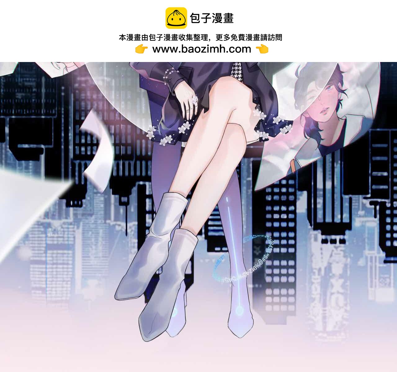 前任戰爭4-只是曖昧 - 第27話 我...不對勁！(1/4) - 2