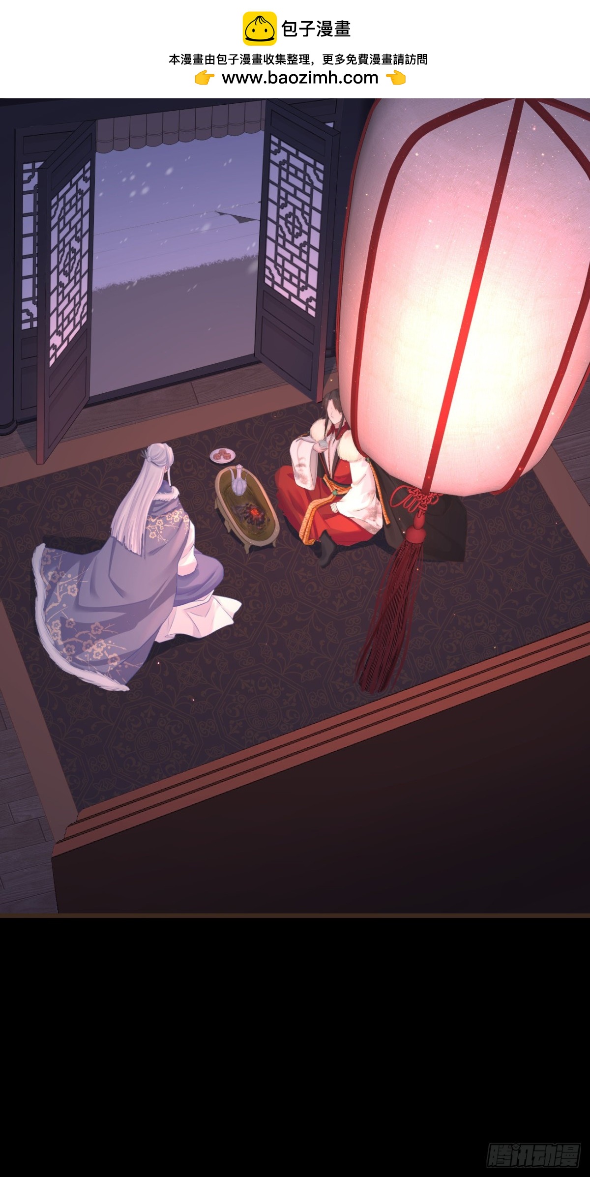 前無古人 - 94-繼續給我哭 - 2
