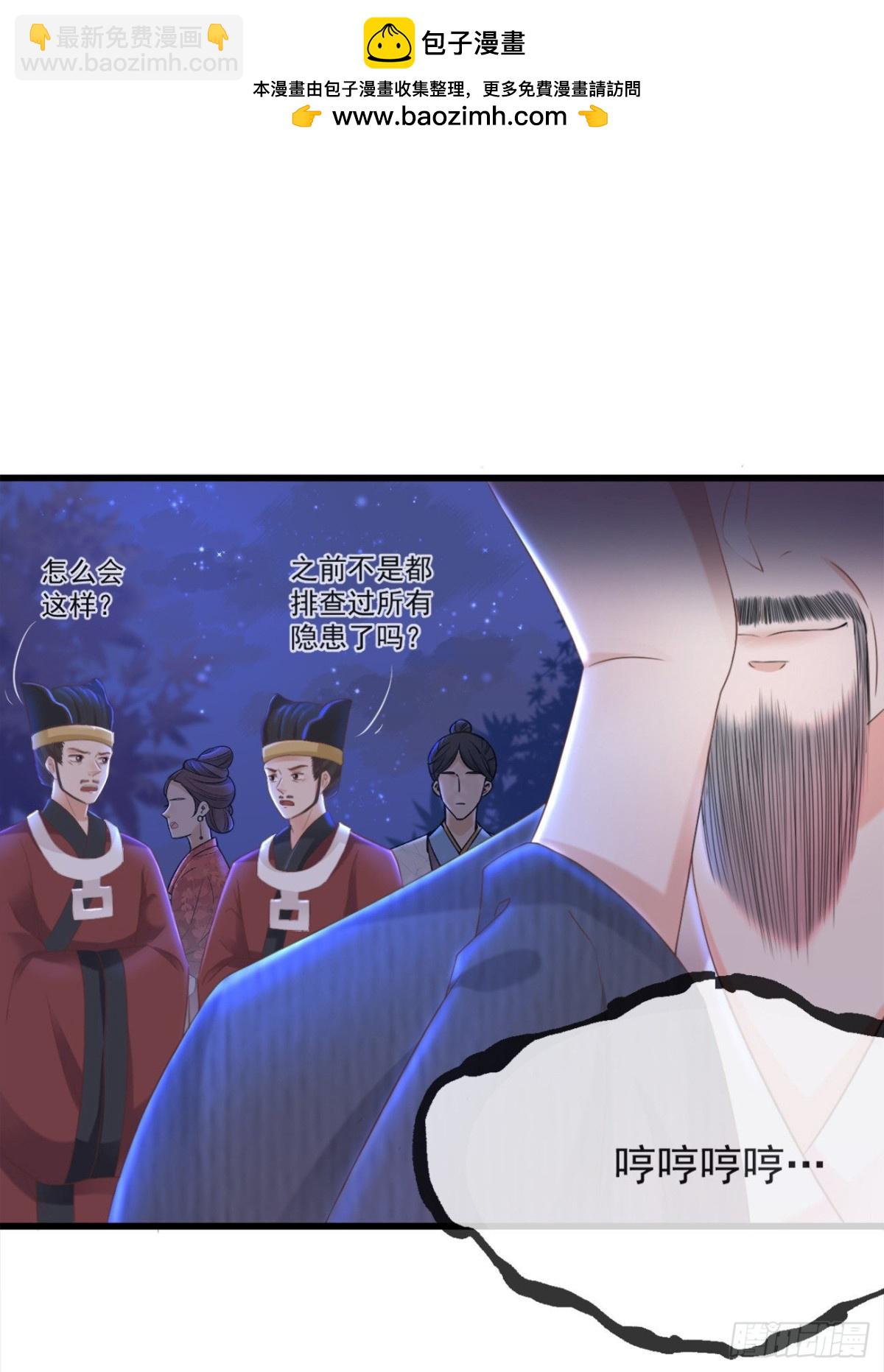 前無古人 - 34-修羅場 - 2