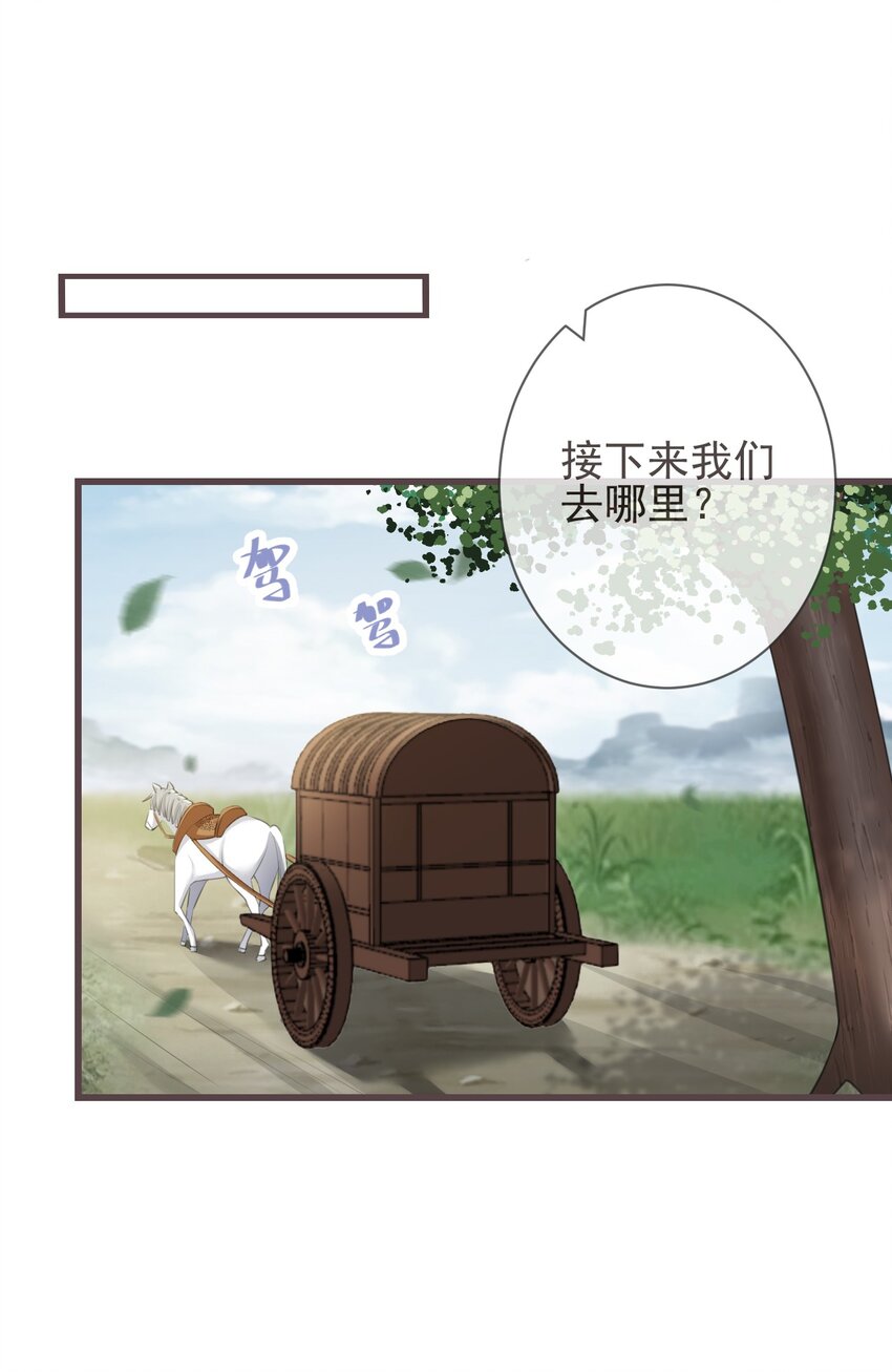 前無古人 - 04-幫我打個掩護 - 1