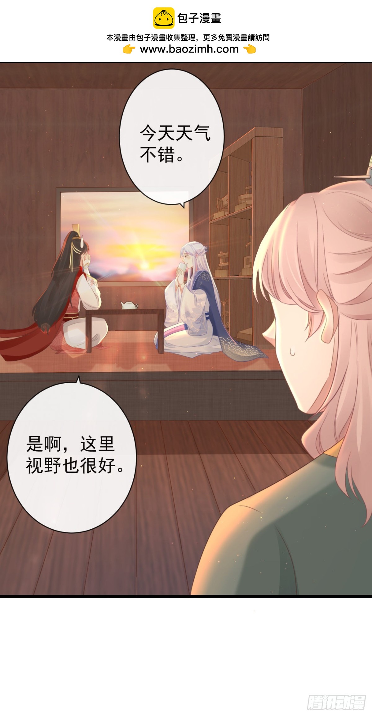 前無古人 - 47-鬼推磨 - 2