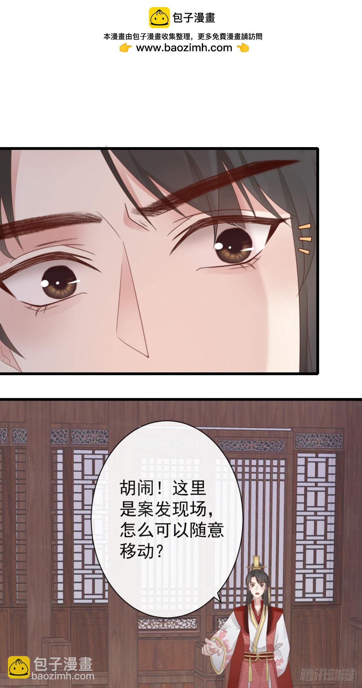 前無古人 - 50-世子威武 - 2